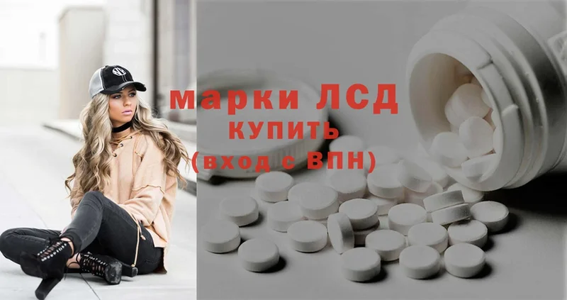 ЛСД экстази ecstasy  Владивосток 