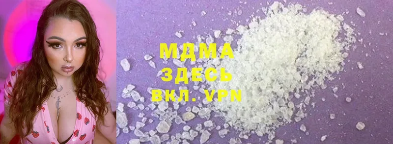 MDMA Molly  купить наркотик  Владивосток 